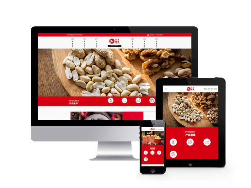 食品加工企業(yè)類網(wǎng)站pbootcms模板(自適應(yīng)手機(jī)端)