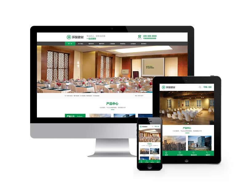 聲學(xué)建材類網(wǎng)站pbootcms模板(帶手機(jī)端)