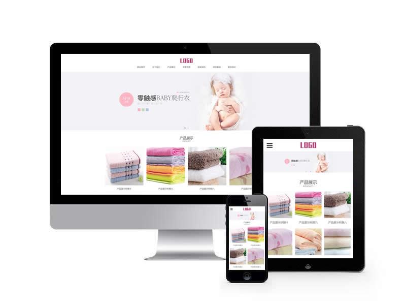 紡織品加工生產(chǎn)類網(wǎng)站pbootcms模板(自適應(yīng)手機端)