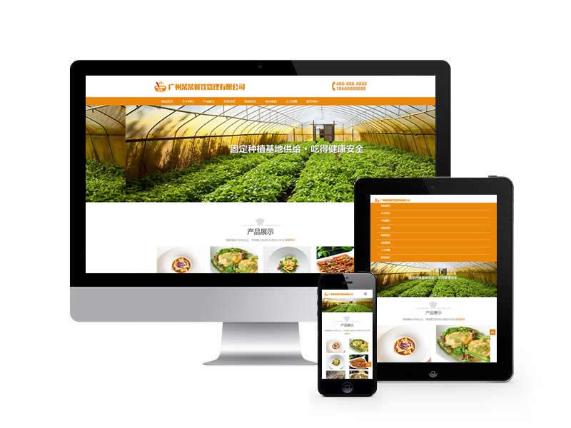 餐飲管理公司類網(wǎng)站pbootcms模板(自適應(yīng)手機(jī)端)