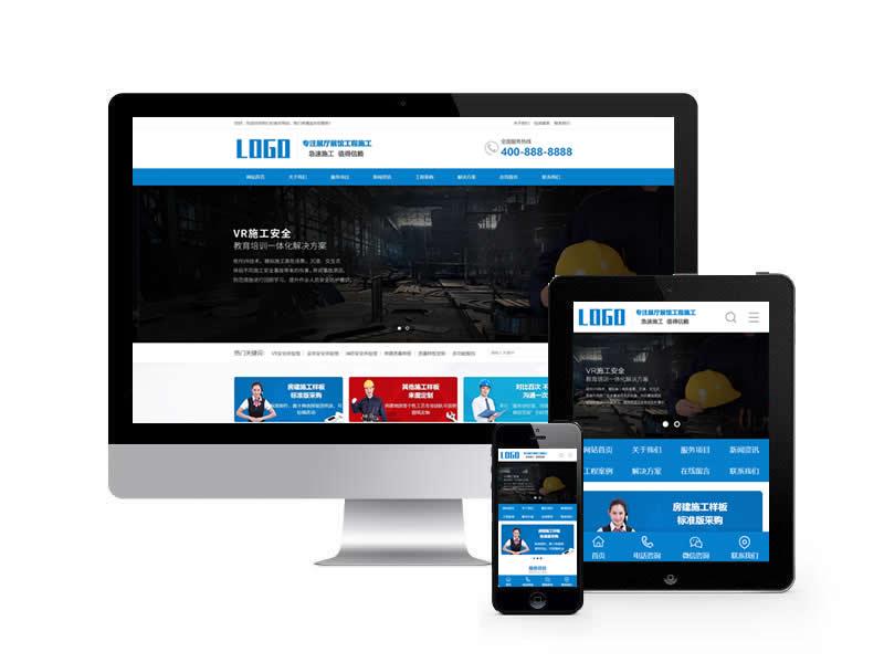 數(shù)字展廳展館類網(wǎng)站pbootcms模板(帶手機(jī)端)