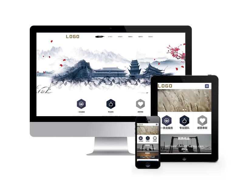 殯葬殯儀服務類網站pbootcms模板(帶手機端)