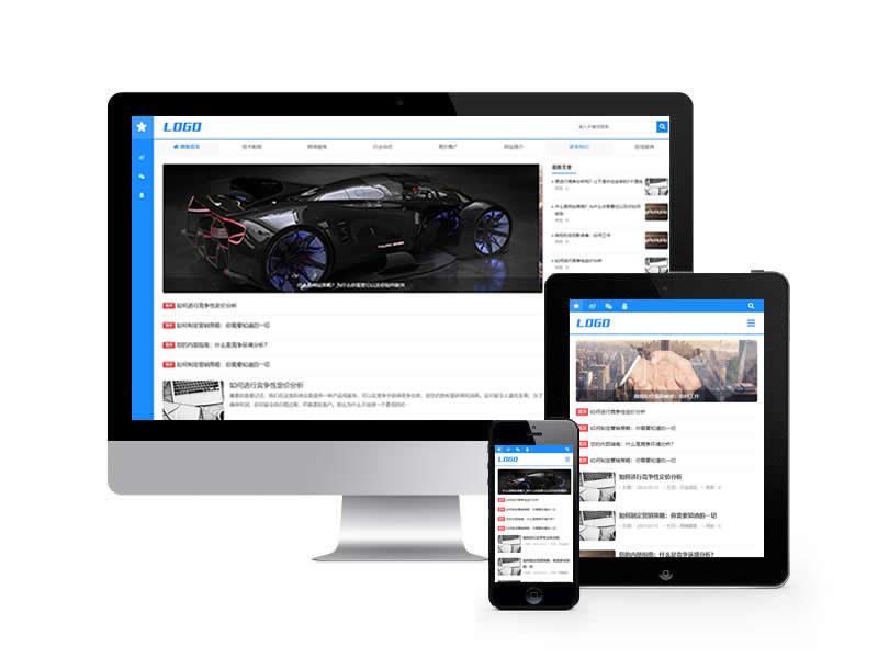 站長技術(shù)博客類網(wǎng)站pbootcms模板(自適應(yīng)手機(jī)端)