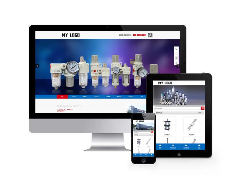 中英雙語液壓氣動自動化類網站