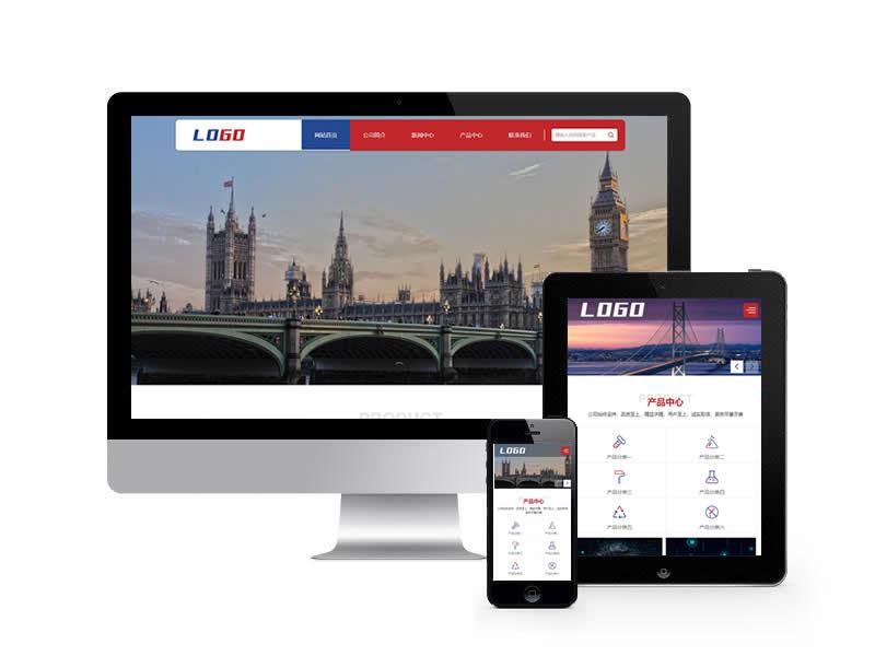 機械設備防護裝置類網站pbootcms模板(自適應手機端)