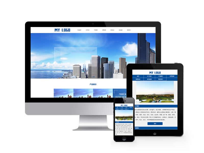 建筑工程公司類(lèi)網(wǎng)站pbootcms模板(帶手機(jī)端)