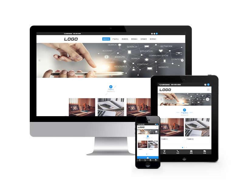 電子產(chǎn)品類網(wǎng)站pbootcms模板(自適應(yīng)手機(jī)端)