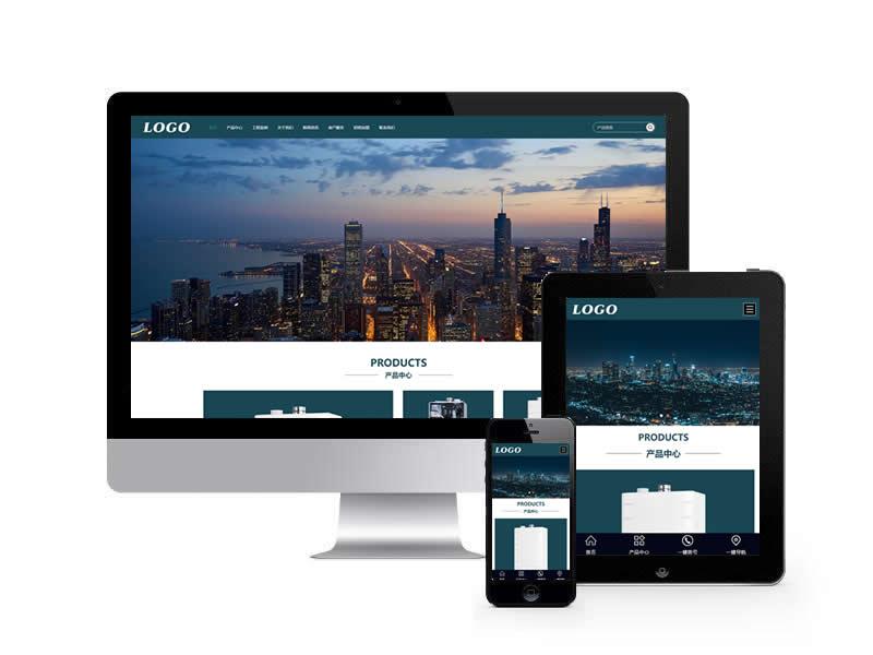 暖氣設備類網站pbootcms模板(自適應手機端)