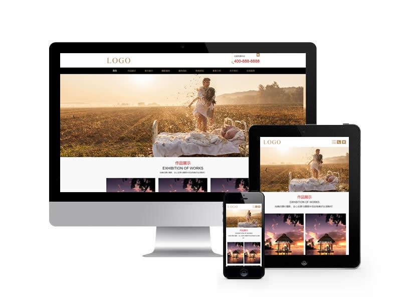 婚紗攝影類網站pbootcms模板(自適應手機端)