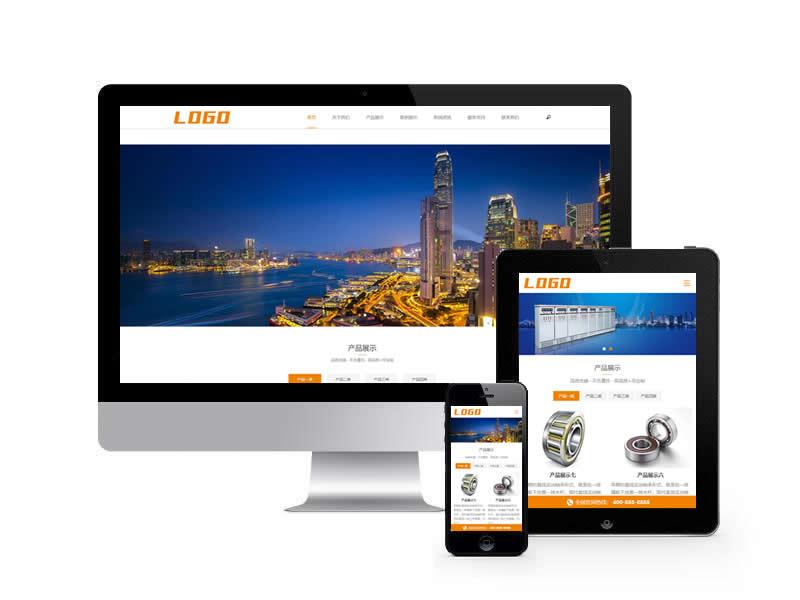 精密軸承制造類網站pbootcms模板(自適應手機端)
