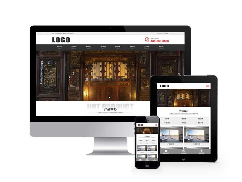 系統(tǒng)門窗類網(wǎng)站pbootcms模板(自適應(yīng)手機(jī)端)