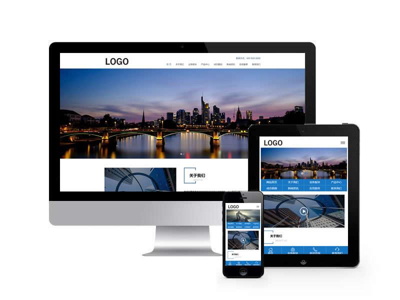 企業(yè)通用集團(tuán)類網(wǎng)站pbootcms模板(自適應(yīng)手機(jī)端)