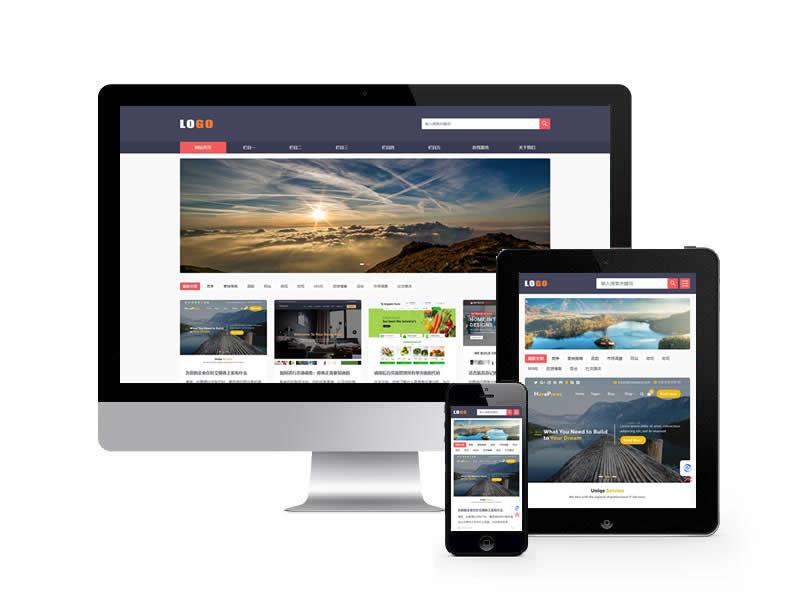 藍色新聞博客類網站pbootcms模板(自適應手機端)