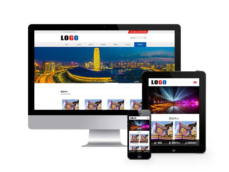 展覽展會類網站pbootcms模板(帶手機端)