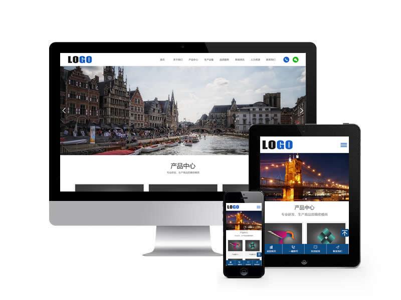 注塑加工類網(wǎng)站pbootcms模板(自適應(yīng)手機端)