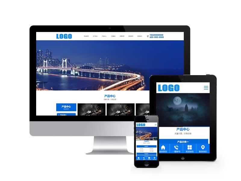 環保科技類網站pbootcms模板(自適應手機端)