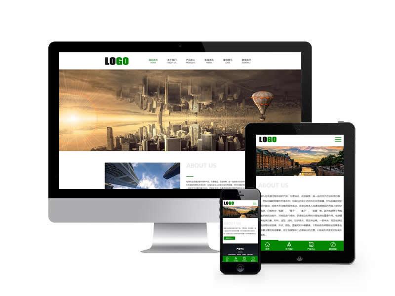 包裝材料類(lèi)網(wǎng)站pbootcms模板(自適應(yīng)手機(jī)端)