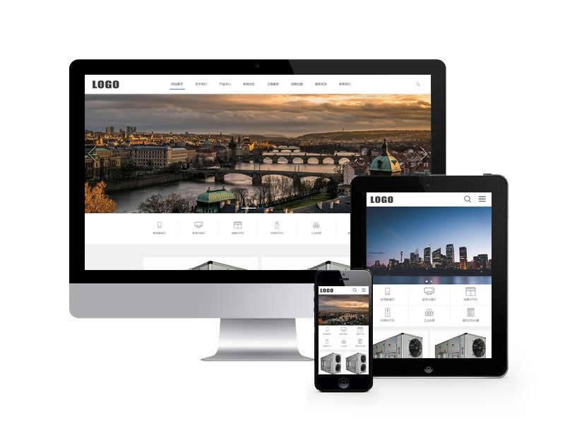 地暖熱水器類網(wǎng)站pbootcms模板(帶手機(jī)端)