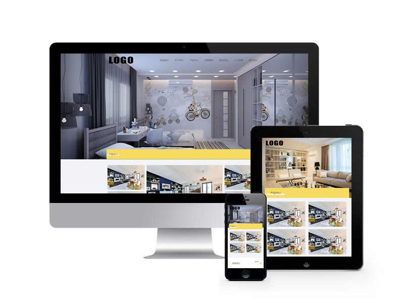 家裝設計類網站pbootcms模板(自適應手機端)