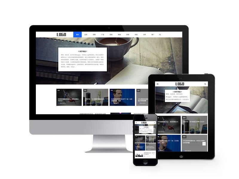 博客類網(wǎng)站pbootcms模板(自適應(yīng)手機(jī)端)