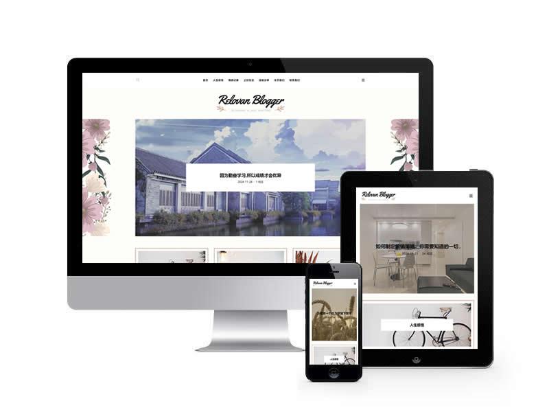 個人博客網站pbootcms模板(自適應手機端)