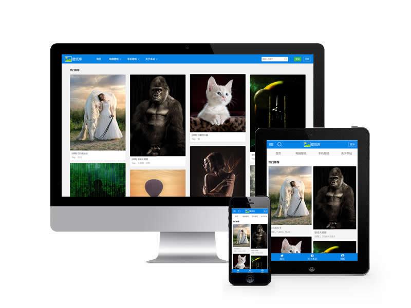 電腦壁紙類網站pbootcms模板(帶手機端)