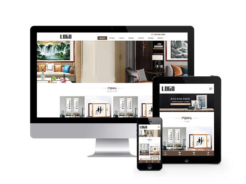 書畫字畫類網站pbootcms模板(自適應手機端)