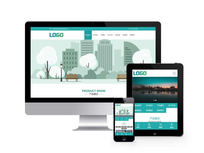 凈水設(shè)備類網(wǎng)站pbootcms模板(帶手機(jī)端)