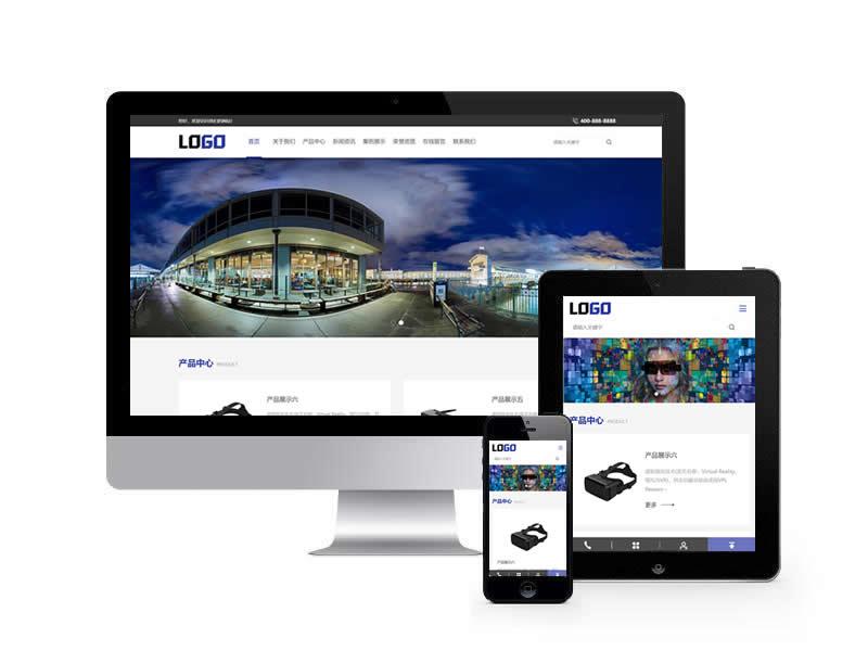 VR設備類網站pbootcms模板(自適應手機端)