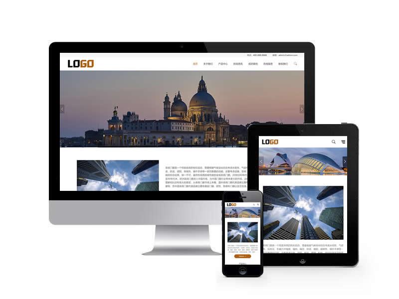 鋁合金門窗類網站pbootcms模板(自適應手機端)