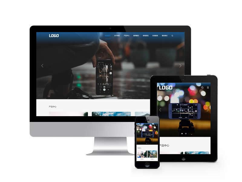 電子數碼產品類網站pbootcms模板(自適應手機端)