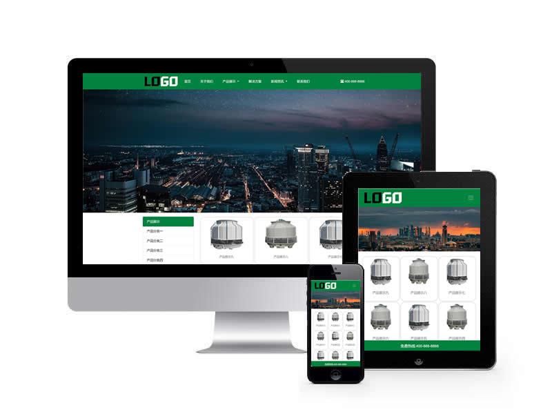 制冷設備類網站pbootcms模板(自適應手機端)