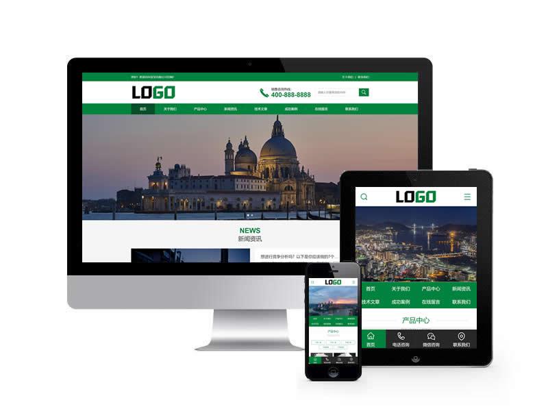 粉末涂料類網(wǎng)站pbootcms模板(帶手機(jī)端)