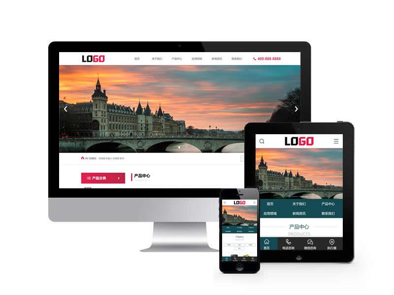 智能機器人類網站pbootcms模板(帶手機端)