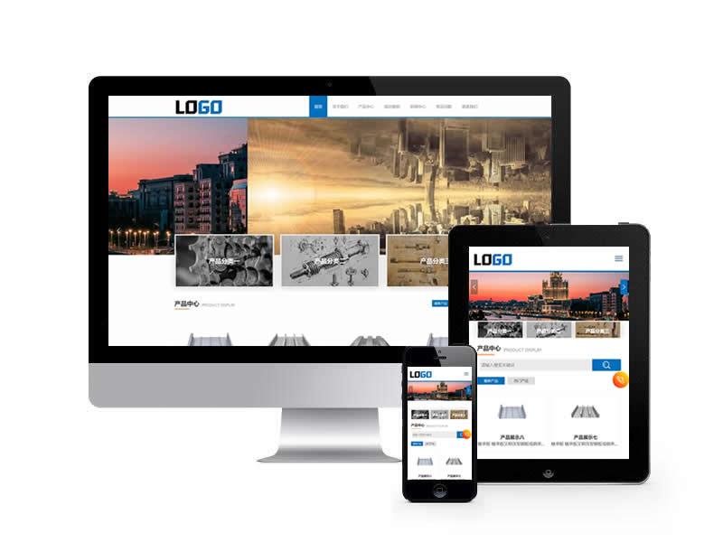 建筑工程類網站pbootcms模板(自適應手機端)