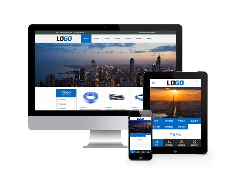 金屬軟管類網(wǎng)站pbootcms模板(帶手機端)