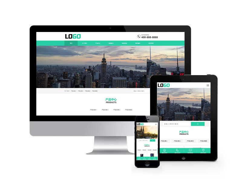 門禁系統(tǒng)類網(wǎng)站pbootcms模板(帶手機(jī)端)