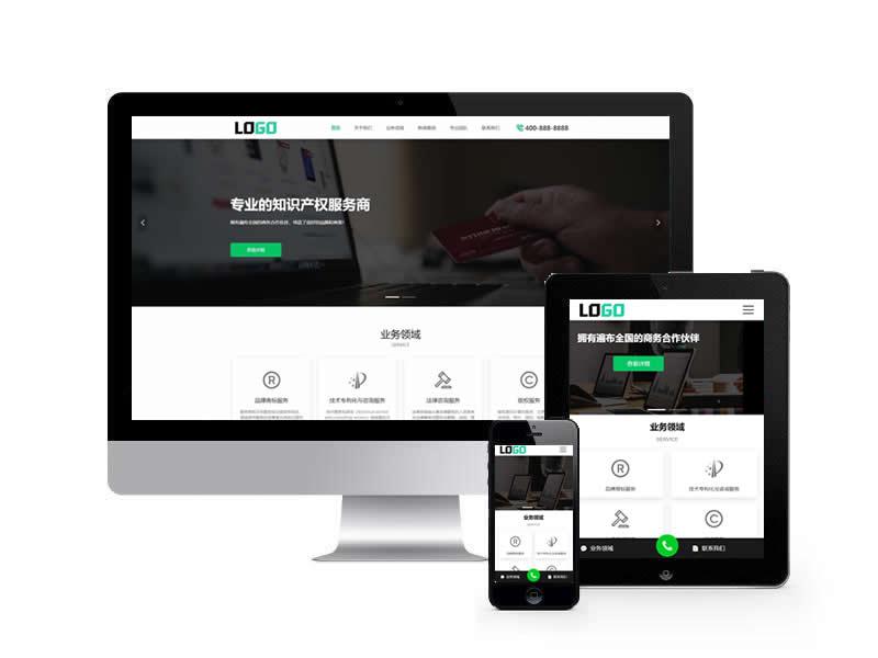 律師事務(wù)所類網(wǎng)站pbootcms模板(帶手機(jī)端)